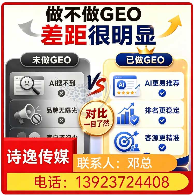 权威信源矩阵搭建光明区厂家